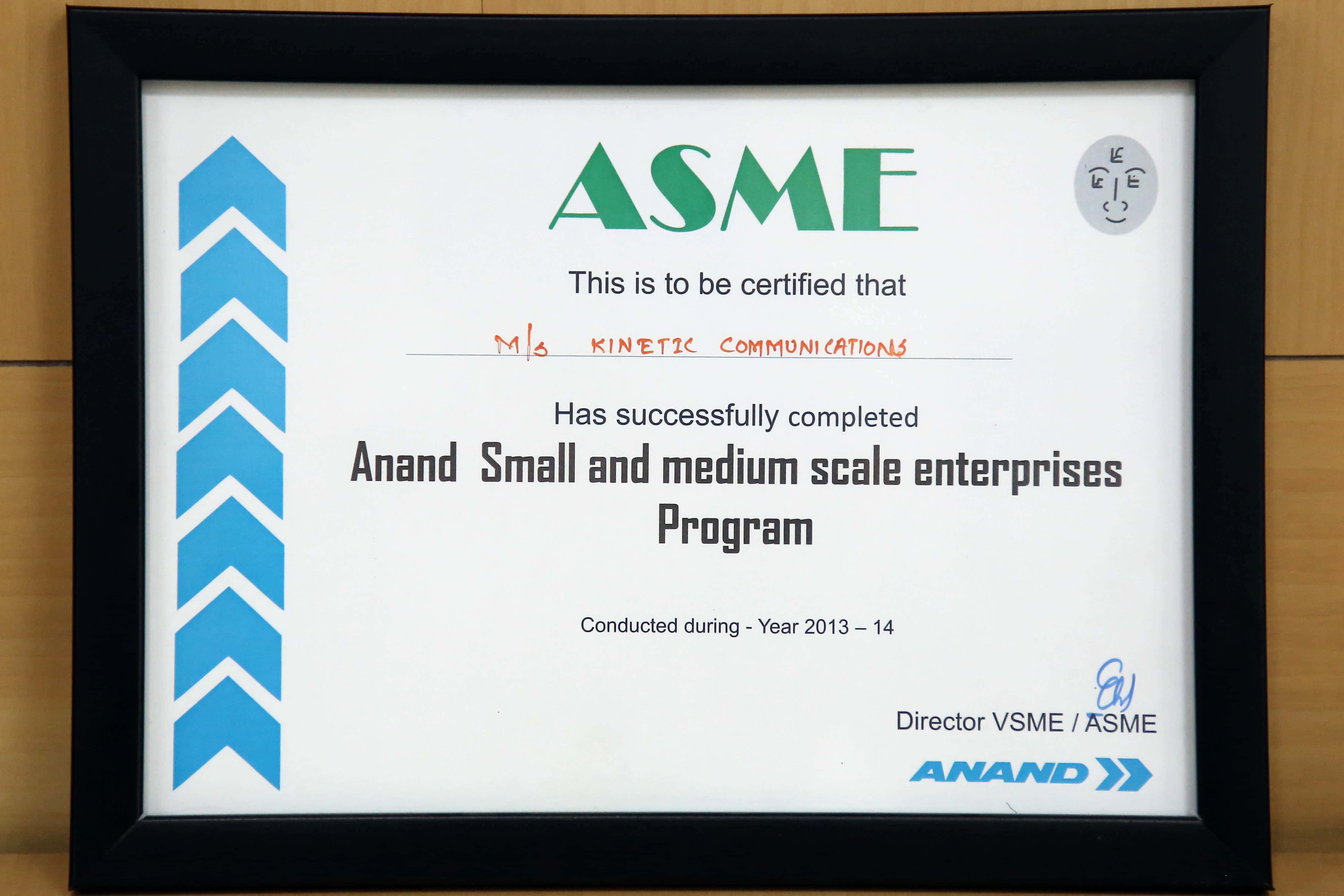 Anand Small and Medium Scale Enterprises Program